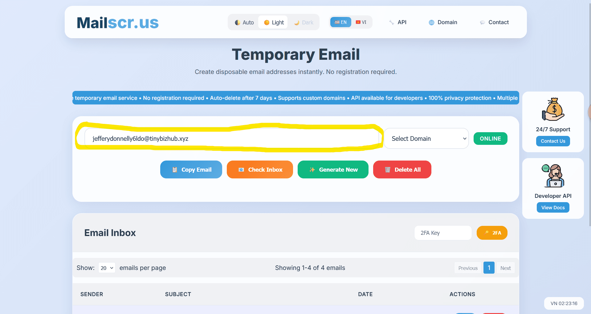 メールログインサイトのスクリーンショット
